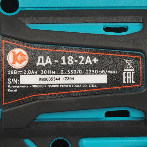 Купить Дрель-шуруповерт Калибр ДА-18-2А+  9085567. Характеристики, отзывы и цены в Донецке