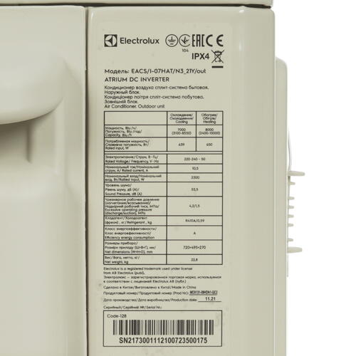 Купить Кондиционер настенный сплит-система Electrolux EACS/I-07HAT/N3_21Y белый  5356566. Характеристики, отзывы и цены в Донецке