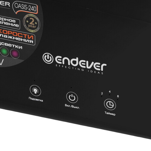 Купить Увлажнитель воздуха Endever OASIS-240  9216777. Характеристики, отзывы и цены в Донецке