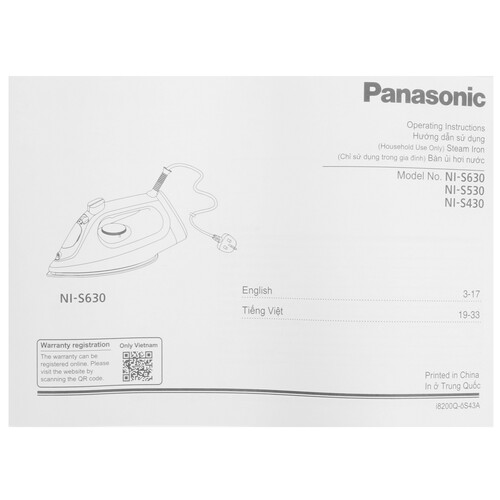 Купить Утюг Panasonic NI-S430RTV красный  9207158. Характеристики, отзывы и цены в Донецке