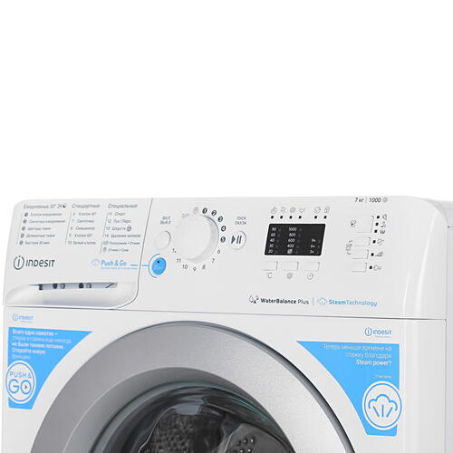 Купить Стиральная машина Indesit BWSA 71052X WSV RU белый  5351857. Характеристики, отзывы и цены в Донецке