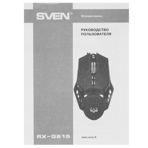 Купить Мышь проводная SVEN RX-G815  4788249. Характеристики, отзывы и цены в Донецке