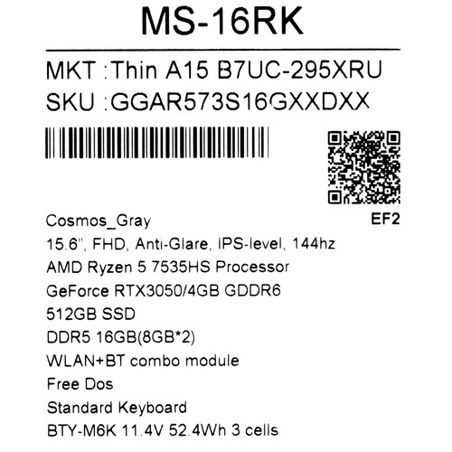 Купить 15.6" Ноутбук MSI Thin A15 B7UC-295XRU серый  5484682. Характеристики, отзывы и цены в Донецке