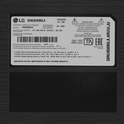 Купить 50" (126 см) Телевизор LG 50NU850B6LA черный  9400033. Характеристики, отзывы и цены в Донецке