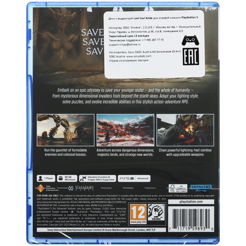 Купить Игра Lost Soul Aside (PS5)  5626257. Характеристики, отзывы и цены в Донецке