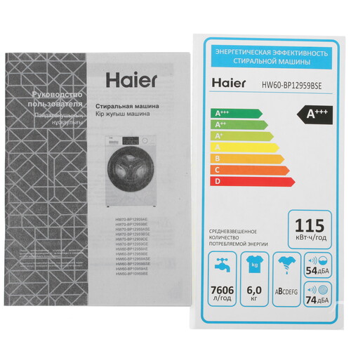 Купить Стиральная машина Haier HW60-BP12959BSE серебристый  9189739. Характеристики, отзывы и цены в Донецке