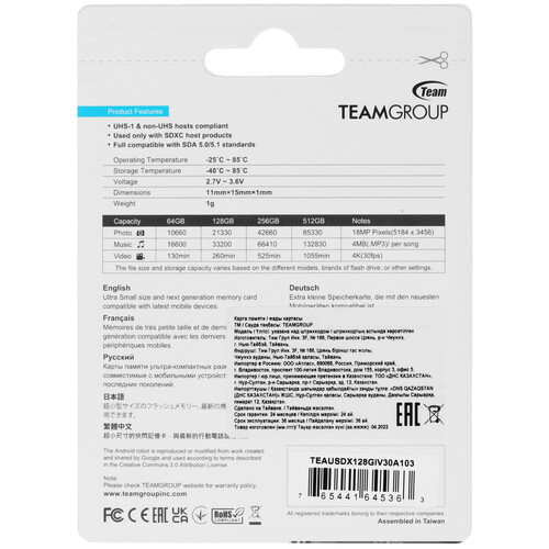 Купить Карта памяти TEAMGROUP Elite microSDXC 128 ГБ [TEAUSDX128GIV30A103]  5006873. Характеристики, отзывы и цены в Донецке