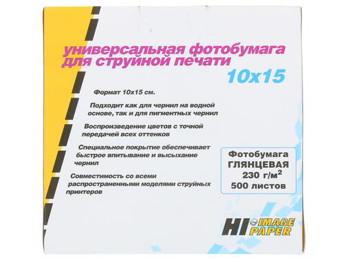 Купить Фотобумага Hi-image paper A2124  1100181. Характеристики, отзывы и цены в Донецке