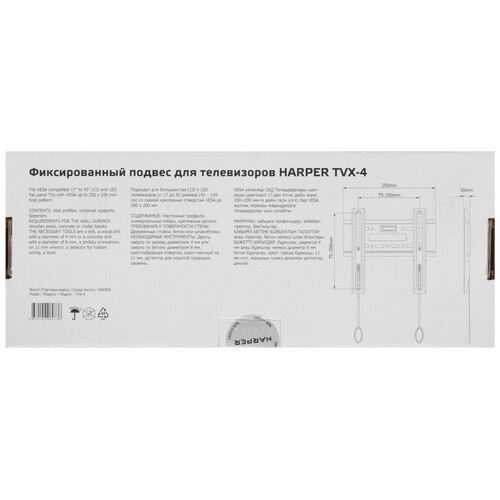 Купить Кронштейн для ТВ Harper TVX-4 черный  9174493. Характеристики, отзывы и цены в Донецке