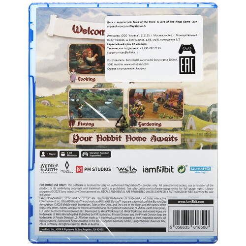 Купить Игра Tales Of The Shire: A Lord Of The Rings Game (PS5)  5635718. Характеристики, отзывы и цены в Донецке