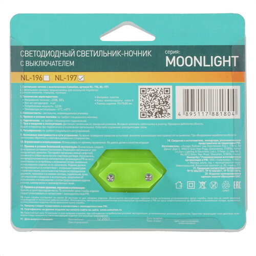 Купить Ночник Camelion NL-197 зеленый  9118584. Характеристики, отзывы и цены в Донецке