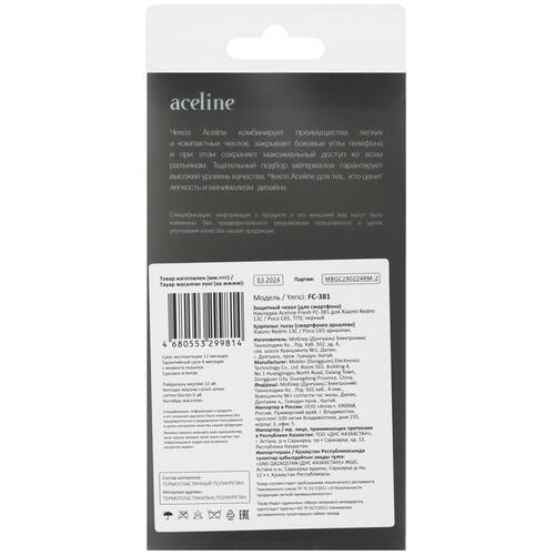 Купить Накладка  Aceline Fresh для Xiaomi Redmi 13C/ POCO C65 черный  9081127. Характеристики, отзывы и цены в Донецке