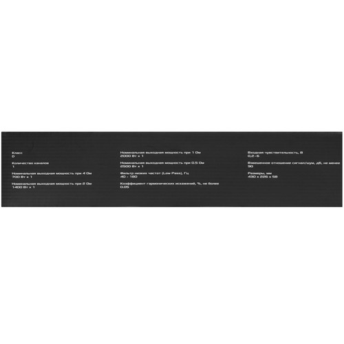 Купить Усилитель DL Audio Gryphon Pro 1.2500 V.2  9285656. Характеристики, отзывы и цены в Донецке
