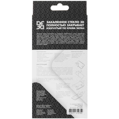 Купить Защитное стекло DF для экрана HUAWEI Pura 70 Pro/ 70 Ultra/ 70 Pro+  5459923. Характеристики, отзывы и цены в Донецке