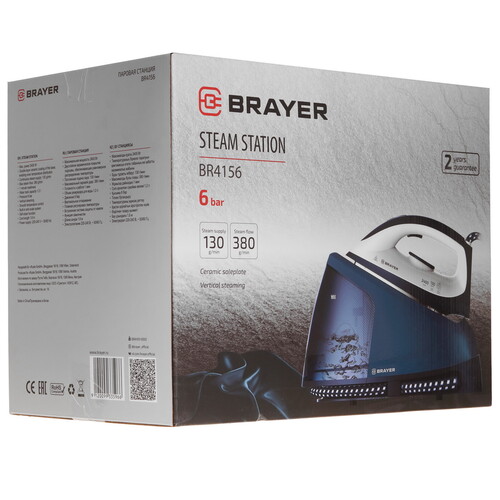 Купить Парогенератор BRAYER 4156BR синий  9229783. Характеристики, отзывы и цены в Донецке