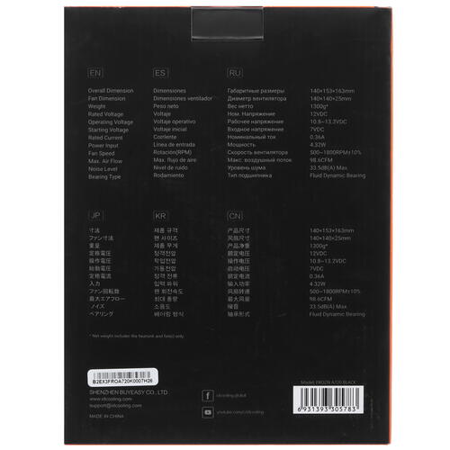Купить Кулер для процессора ID-COOLING FROZN A720 BLACK  черный  5439070. Характеристики, отзывы и цены в Донецке