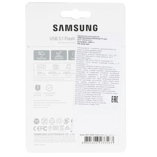 Купить Память USB Flash 256 ГБ Samsung FIT [MUF-256AB/APC]  1310601. Характеристики, отзывы и цены в Донецке