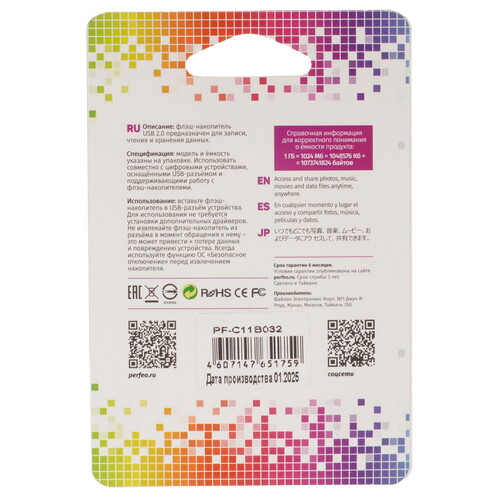 Купить Память USB Flash 32 ГБ Perfeo C11 [PF-C11B032]  9225563. Характеристики, отзывы и цены в Донецке