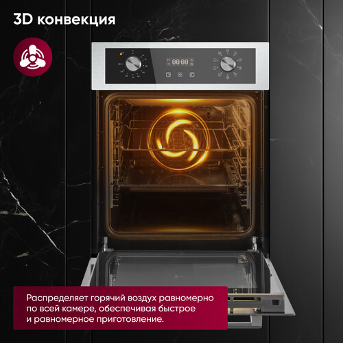 Купить Электрический духовой шкаф GRESSEL RU477EM59001 серебристый  9284042. Характеристики, отзывы и цены в Донецке