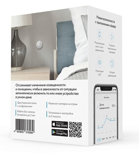 Купить Датчик Rubetek RL-3201  5632805. Характеристики, отзывы и цены в Донецке