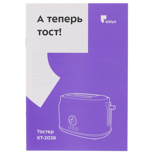 Купить Тостер Kitfort КТ-2038-3 серый  8163923. Характеристики, отзывы и цены в Донецке