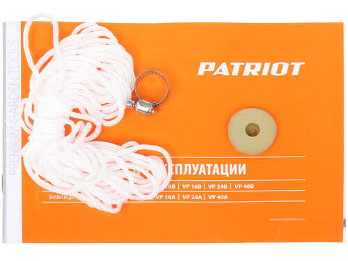 Купить Вибрационный насос Patriot VP 16А  1117127. Характеристики, отзывы и цены в Донецке