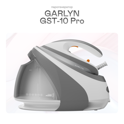 Купить Парогенератор Garlyn GST-10 Pro белый  9221239. Характеристики, отзывы и цены в Донецке