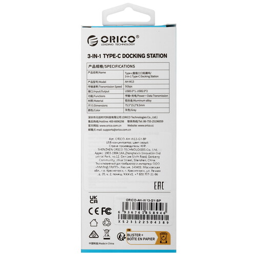 Купить USB-разветвитель ORICO AH-W13-GY-BP  5471137. Характеристики, отзывы и цены в Донецке