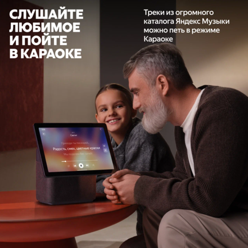 Купить Умная колонка Яндекс Станция Дуо Макс зеленый  5439307. Характеристики, отзывы и цены в Донецке