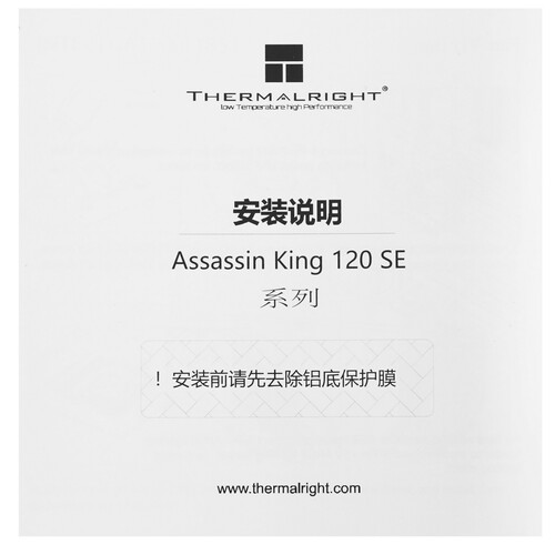 Купить Кулер для процессора Thermalright Assassin King 120 SE ARGB  5615780. Характеристики, отзывы и цены в Донецке