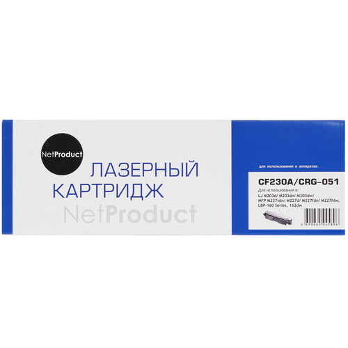 Купить Тонер-картридж лазерный NetProduct N-CF230A/051 черный, с чипом  9264223. Характеристики, отзывы и цены в Донецке
