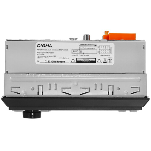 Купить Автопроигрыватель Digma MCP-225B  5483780. Характеристики, отзывы и цены в Донецке