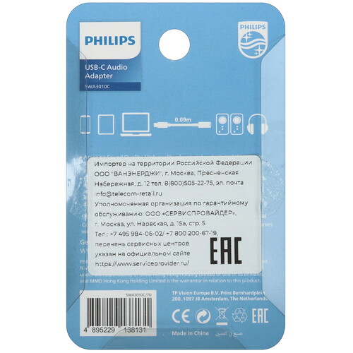 Купить Кабель   Philips USB Type-C - jack 3.5 мм черный  5604546. Характеристики, отзывы и цены в Донецке