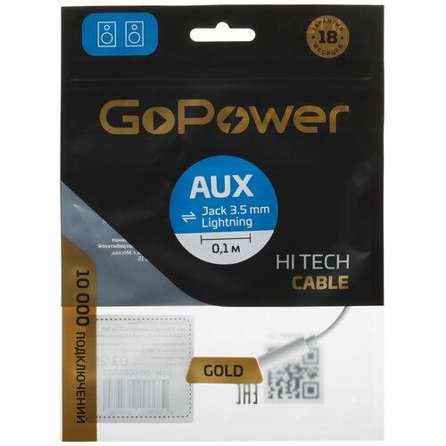 Купить Кабель   GoPower Lightning - jack 3.5 мм белый  5631694. Характеристики, отзывы и цены в Донецке
