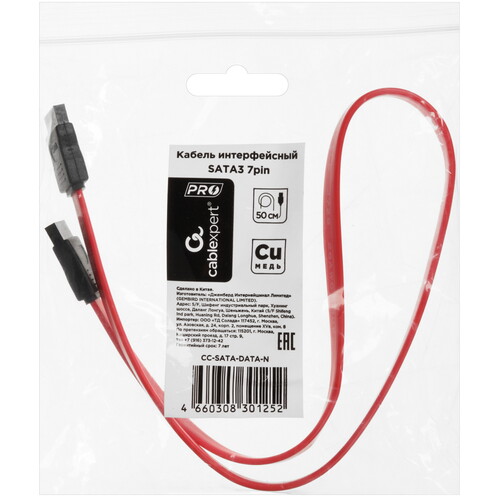 Купить Кабель для накопителя Cablexpert CC-SATA-DATA-N  9178348. Характеристики, отзывы и цены в Донецке