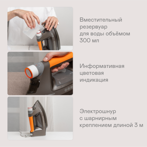 Купить Утюг GARLYN GT-500 Pro серый  9205712. Характеристики, отзывы и цены в Донецке