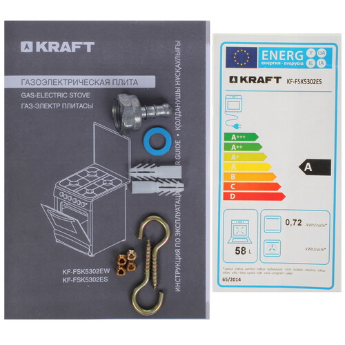 Купить Газовая плита Kraft KF-FSK5302ES серый  9130790. Характеристики, отзывы и цены в Донецке