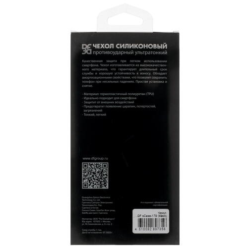Купить Накладка  DF для Samsung Galaxy M34 черный  5435648. Характеристики, отзывы и цены в Донецке