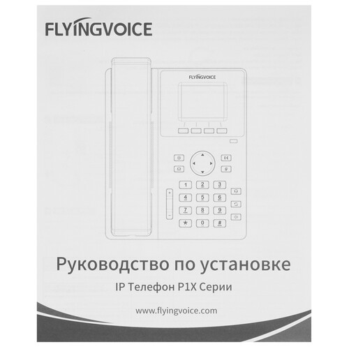 Купить Телефон VoIP Flyingvoice P11W серый  9089001. Характеристики, отзывы и цены в Донецке