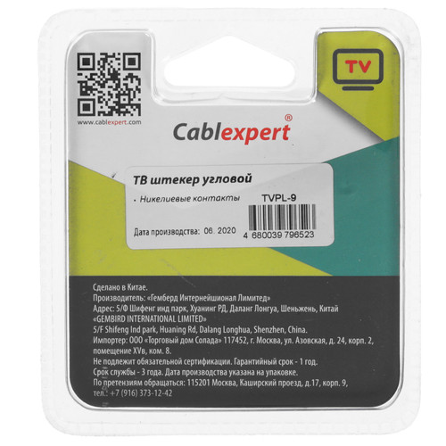 Купить Антенный разъем Cablexpert TV  4728864. Характеристики, отзывы и цены в Донецке