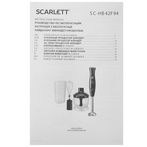 Купить Блендер погружной Scarlett SC-HB42F94 черный  5350338. Характеристики, отзывы и цены в Донецке