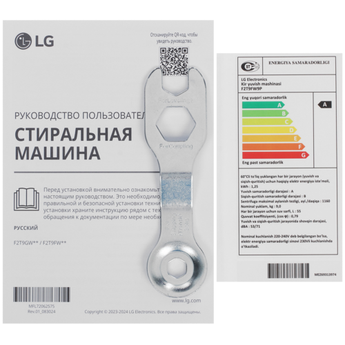Купить Стиральная машина LG F2T9FW9P черный  5494520. Характеристики, отзывы и цены в Донецке