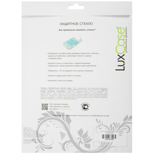 Купить Защитное стекло LuxCase для Infinix XPAD  5604819. Характеристики, отзывы и цены в Донецке