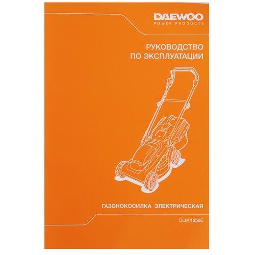 Купить Электрическая газонокосилка Daewoo DLM 1250E  9082823. Характеристики, отзывы и цены в Донецке