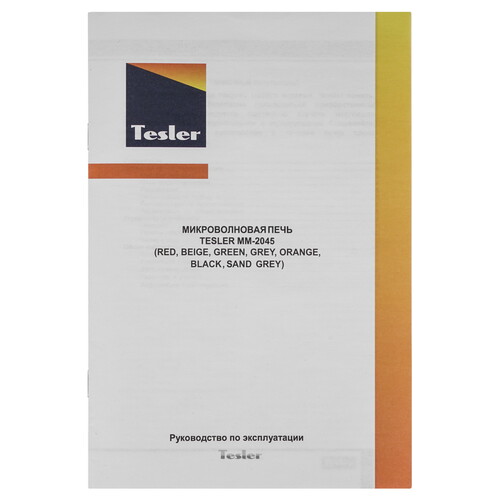 Купить Микроволновая печь Tesler MM-2045 серый  9146242. Характеристики, отзывы и цены в Донецке