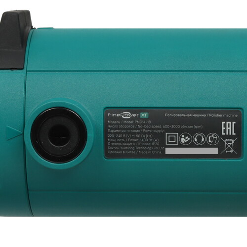 Купить Полировальная машина FinePower XT PMC14-18  9123945. Характеристики, отзывы и цены в Донецке
