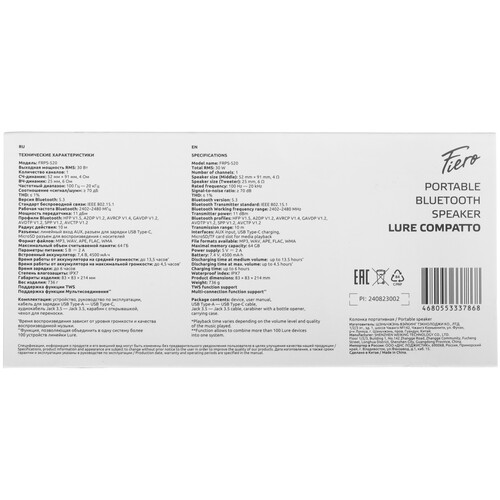Купить Портативная колонка Fiero Lure Compatto FRPS-520, синий  9154042. Характеристики, отзывы и цены в Донецке