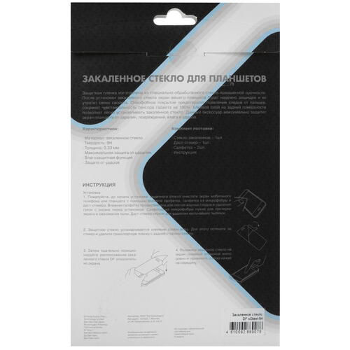 Купить Защитное стекло DF для Samsung Galaxy Tab A9  5458819. Характеристики, отзывы и цены в Донецке