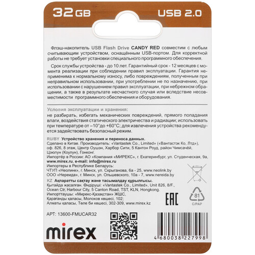 Купить Память USB Flash 32 ГБ Mirex CANDY [13600-FMUCAR32]  5476339. Характеристики, отзывы и цены в Донецке