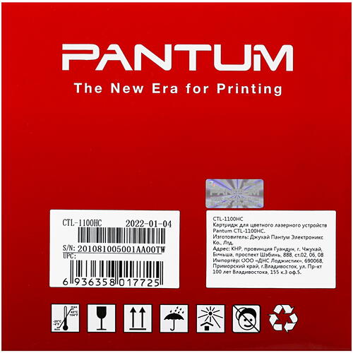 Купить Картридж лазерный Pantum CTL-1100HC голубой  4873609. Характеристики, отзывы и цены в Донецке